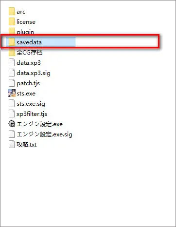 krkr2模拟器1.3.9最新版截图15