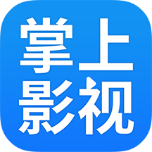 掌上影视大全下载 v1.7.6
