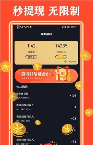 天天看好剧app下载安装截图