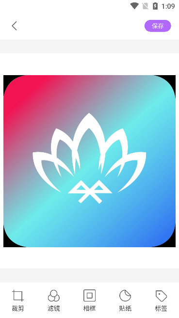 怎么美化图片配图3