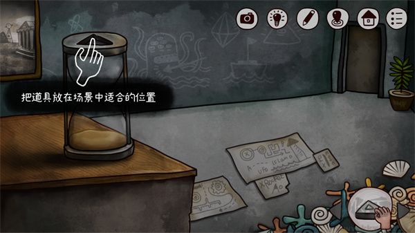 迷失岛2时间的灰烬手机版