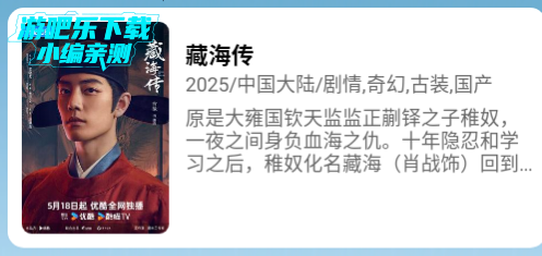 紫金草视频去广告版