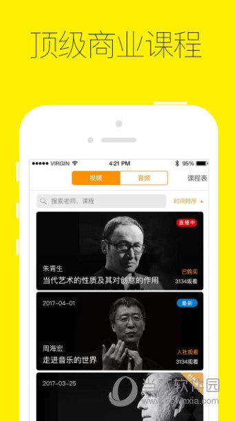 混沌研习社