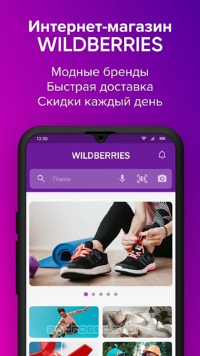 WildberriesͼƬ4