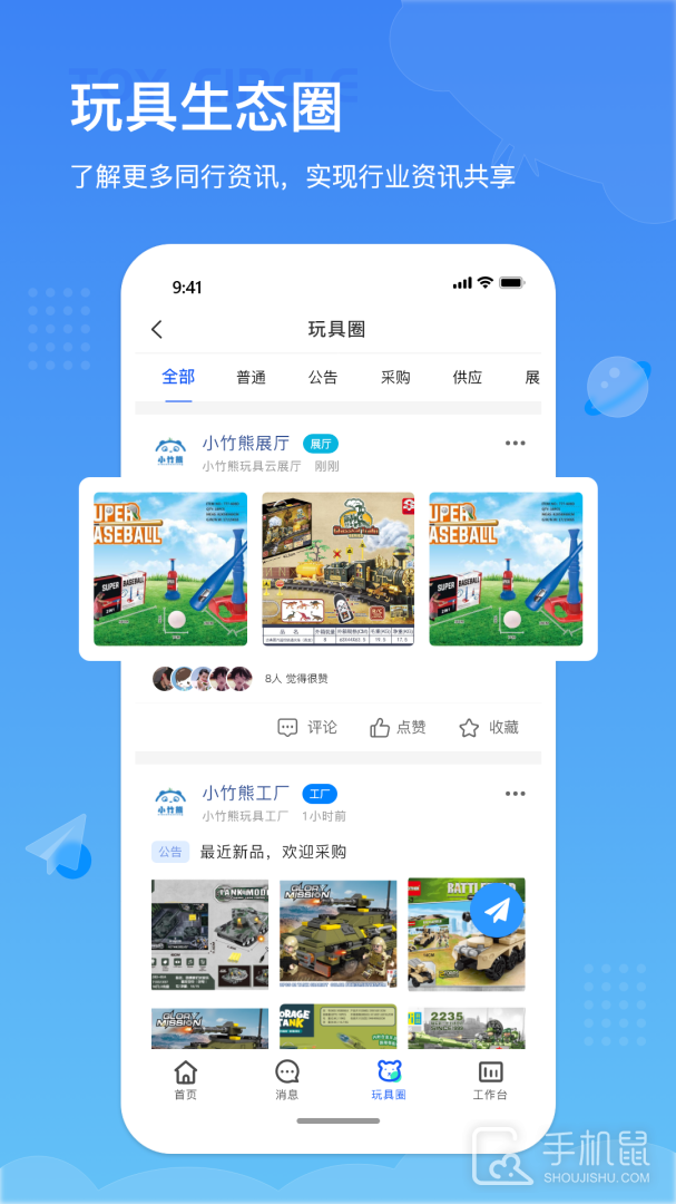 小竹熊 v3.0.28
