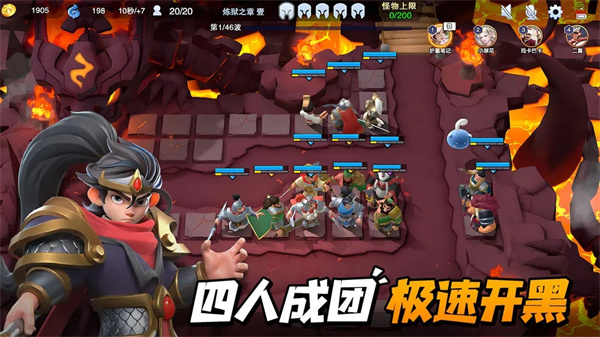 守塔不能停手游截图