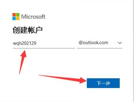 Outlook图片10