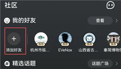 鲸探最新版本2026