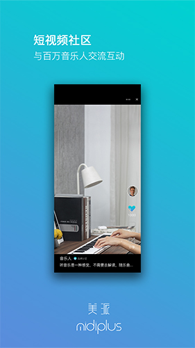 美派音乐app v5.3.6