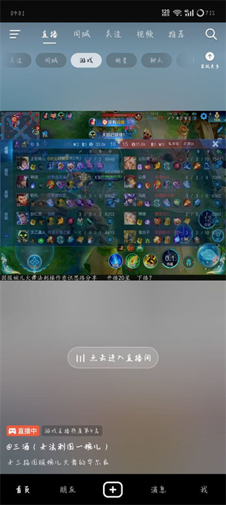 火山小视频官方版免费下载安装