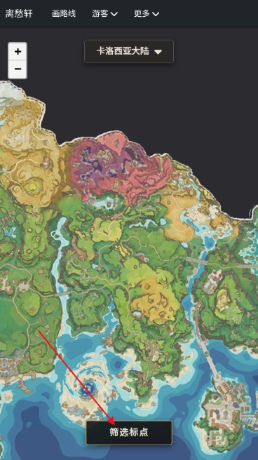 洛克王国maptracker官方正版最新版本
