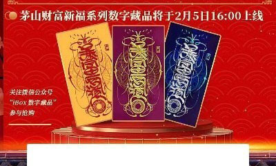 ibox交易平台下载