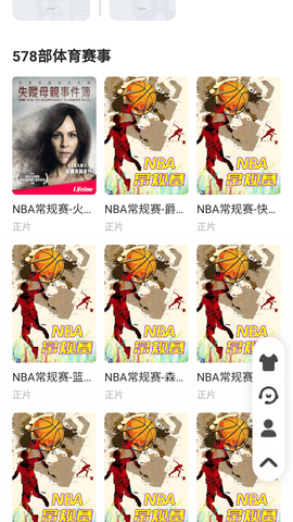JJ影院在线观看无限制版