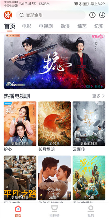 咪酷视频 v1.2.0免费下载