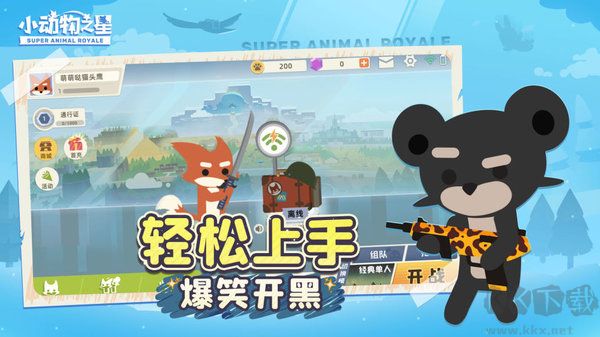 小动物之星汉化版 v0.70.1安卓版 