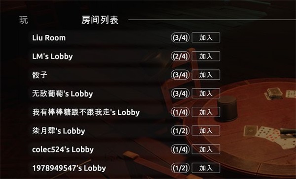 骗子酒吧