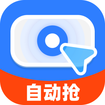 连连速点下载 v2.0.1