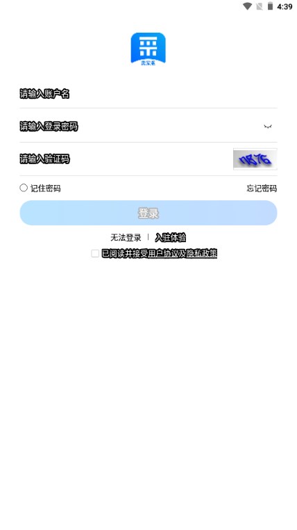 百度爱采购卖家app下载官方下载 v2.28.0 手机版app