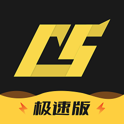 C5GAME极速版v1.0.0安卓版