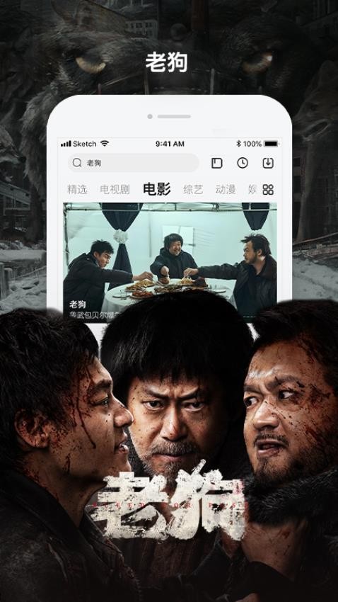 乐视视频乐享版app