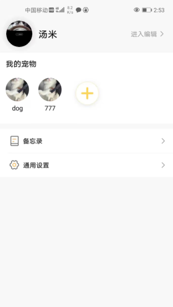 趴窝星球app v25.320.24898