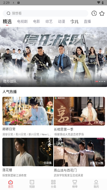 白玉影院2024最新版