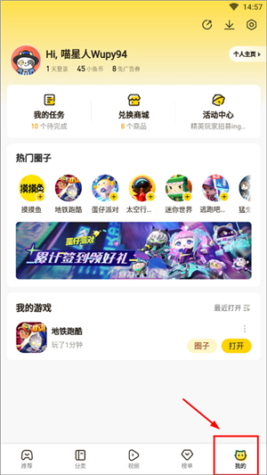 摸摸鱼下载正版免费下载没有广告