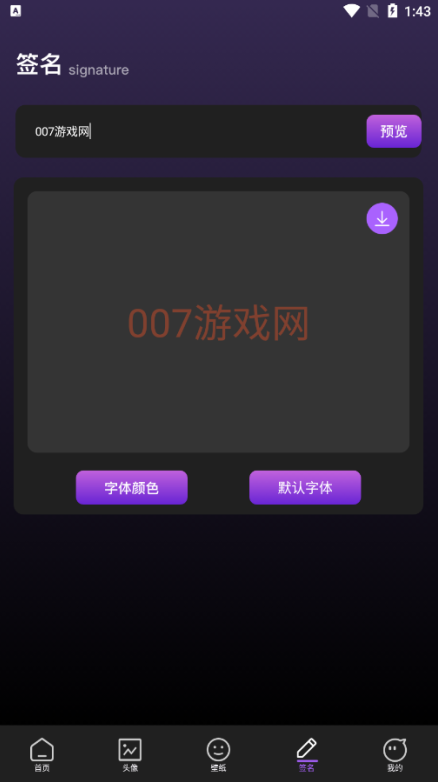 Rainmeter壁纸官方下载