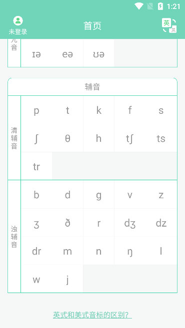 软件亮点配图1