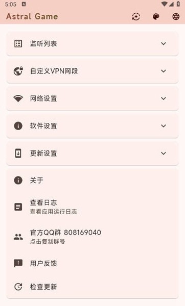 astral v2.1.22
