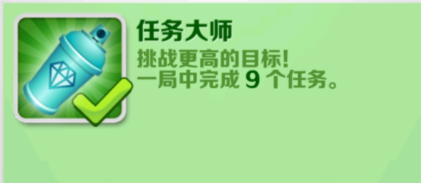 地铁跑酷畅玩版图片7