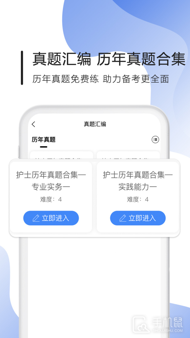 南丁园 v1.6.4