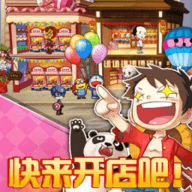 小卖部大老板 1