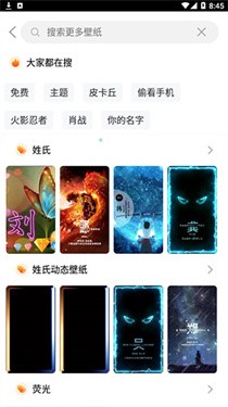 焕彩桌面旧版