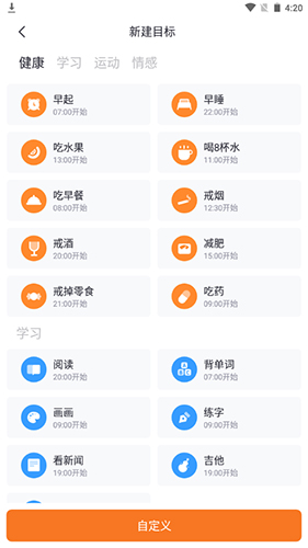 指尖时光7