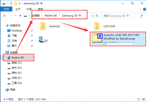 刷supersu的教程配图1
