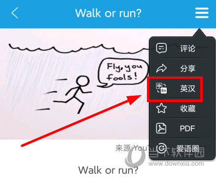 CNN英语