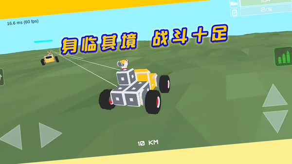 闯关对决挑战 v1.1.1手游下载