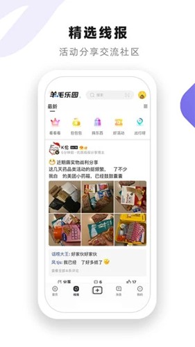 小嘀咕app v6.7