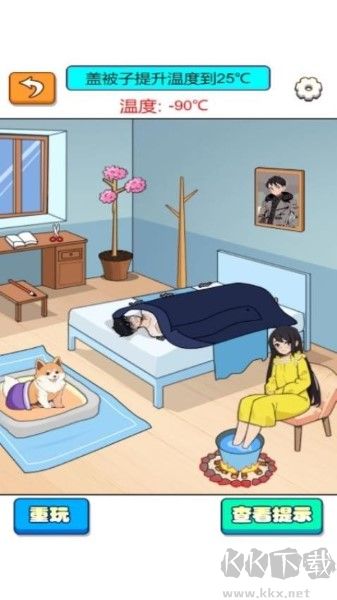 一起脑洞锻炼免广告版v4.5.5安卓版 