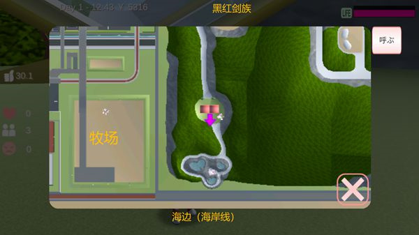 樱花校园模拟器内置mod