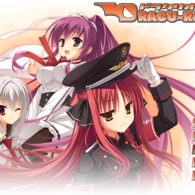 dracuriot汉化版