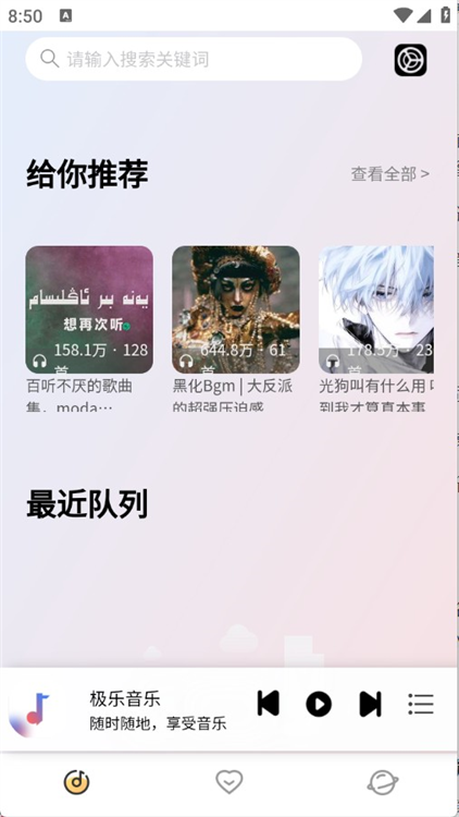 使用指南配图2