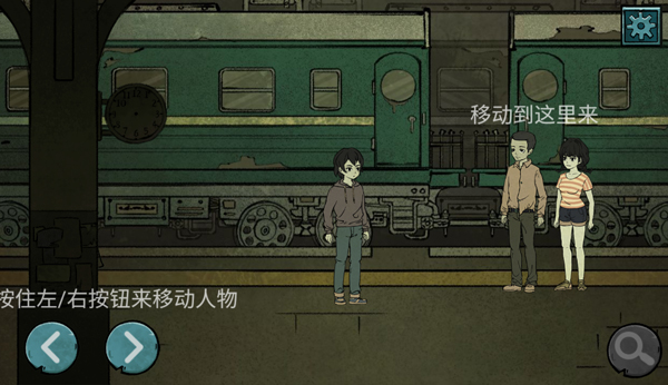 落花洞女手机版
