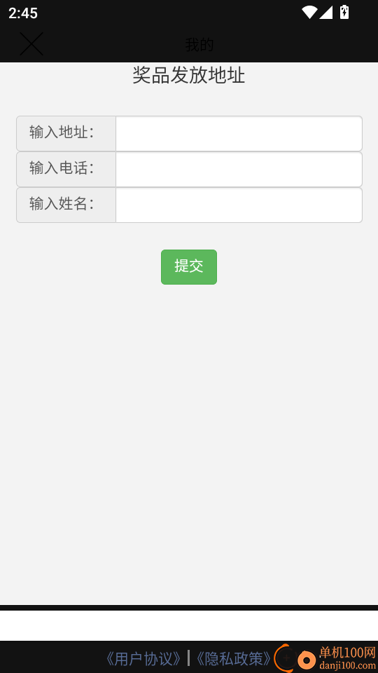 省米小助手免费版
