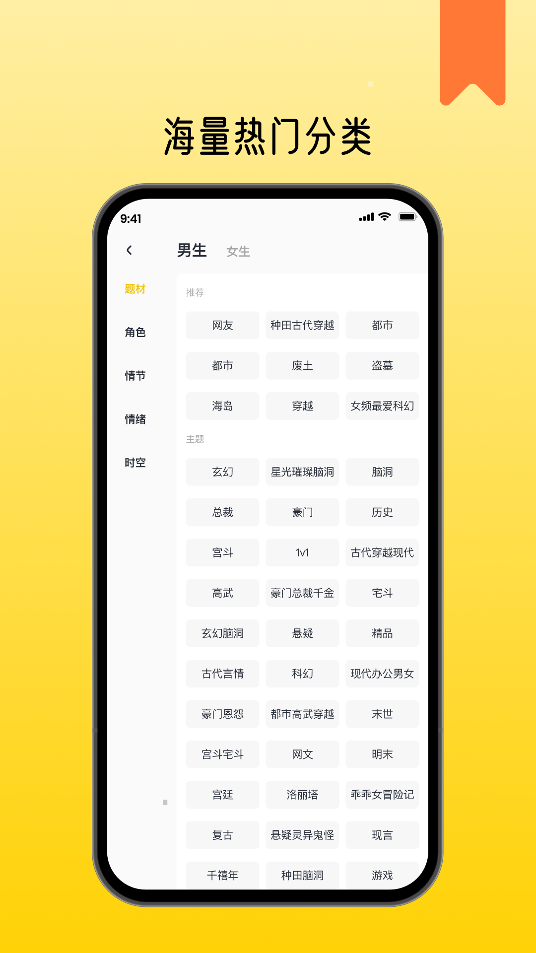 薯条看看平台手机版 v1.3.0 安卓最新版app
