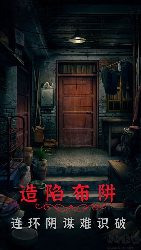 阴阳锅2同心劫手机版v2.1安卓版 