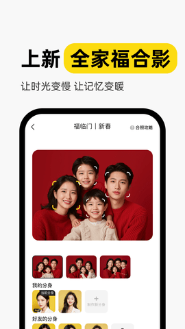 妙鸭相机 v4.2.1