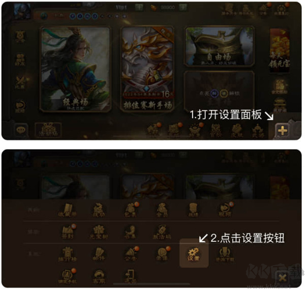 三国咸话app社区官网版