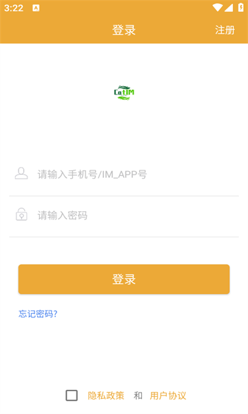 CatIM v1.0安卓版下载